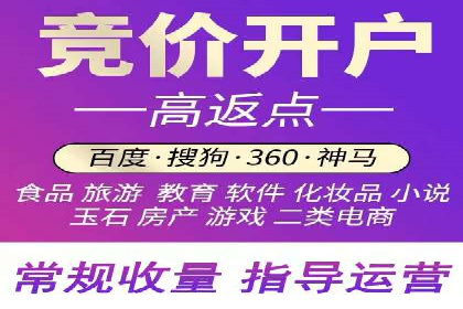 信息流竞价竞争策略：实战案例分析