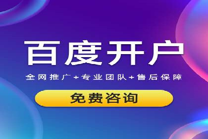 百度推广价格策略：如何制定更有效的预算