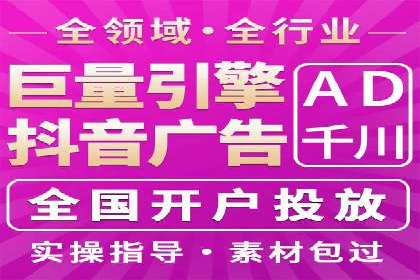 SEM竞价员必备技能及成功案例剖析
